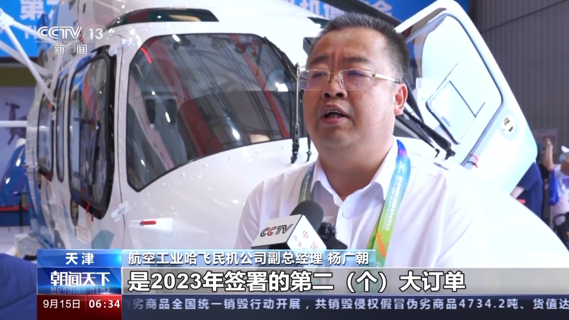 新京网首页官网